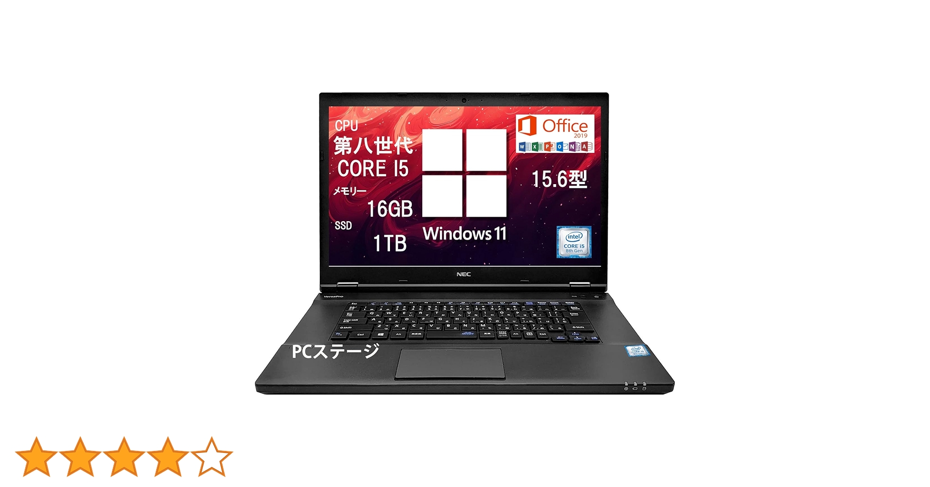 Amazon.co.jp: 【整備済み品】NEC ノートパソコン [ PC ステージ